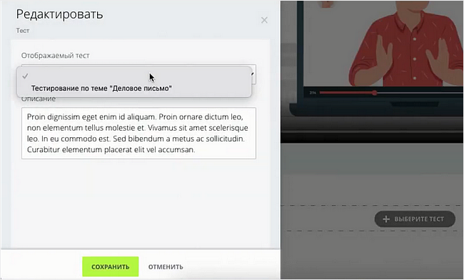 iMpact LMS, HR-автоматизация, оценка 360, корпоративное обучение