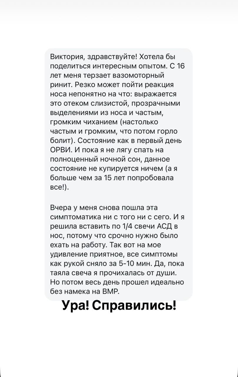 Отзыв покупателя 7