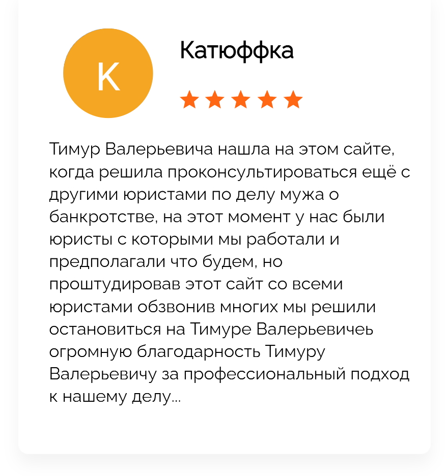 Юридические услуги в Самаре - Консультация адвоката, юридические  консультации. Адвокат Гильманов и партнеры | Право 24