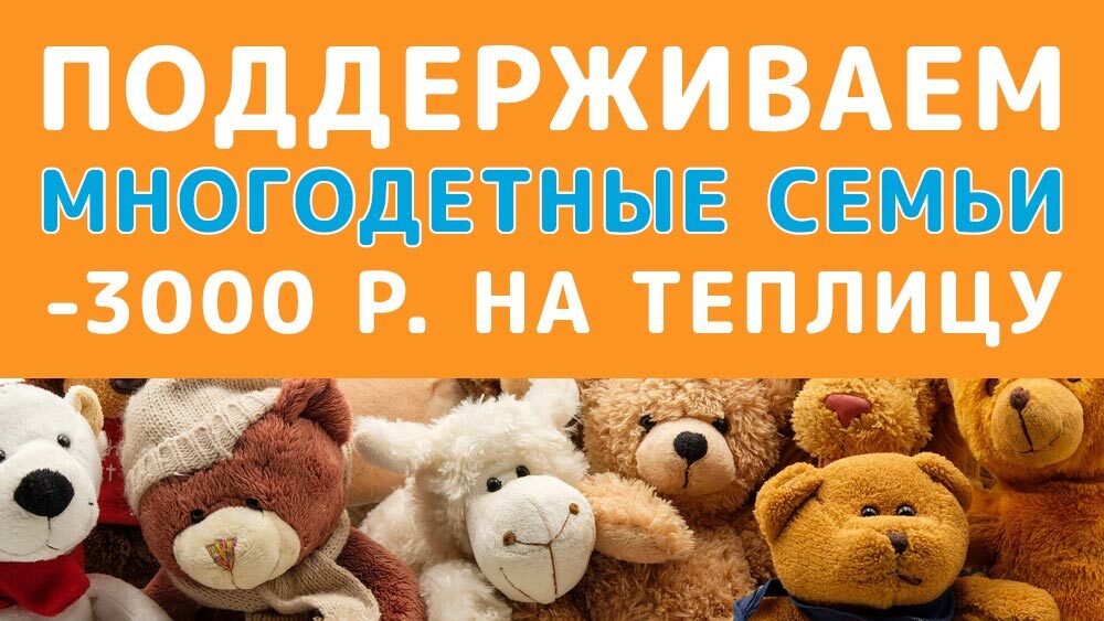 Поспеваево Теплицы В Туле Цена Купить