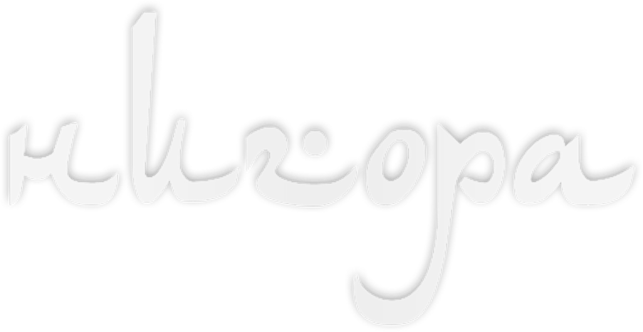 Мигора