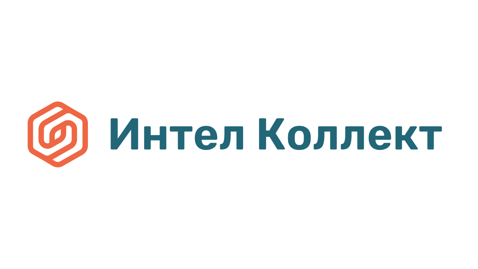 Интел Коллект