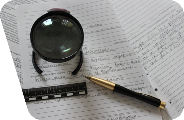 почерковедческая экспертиза