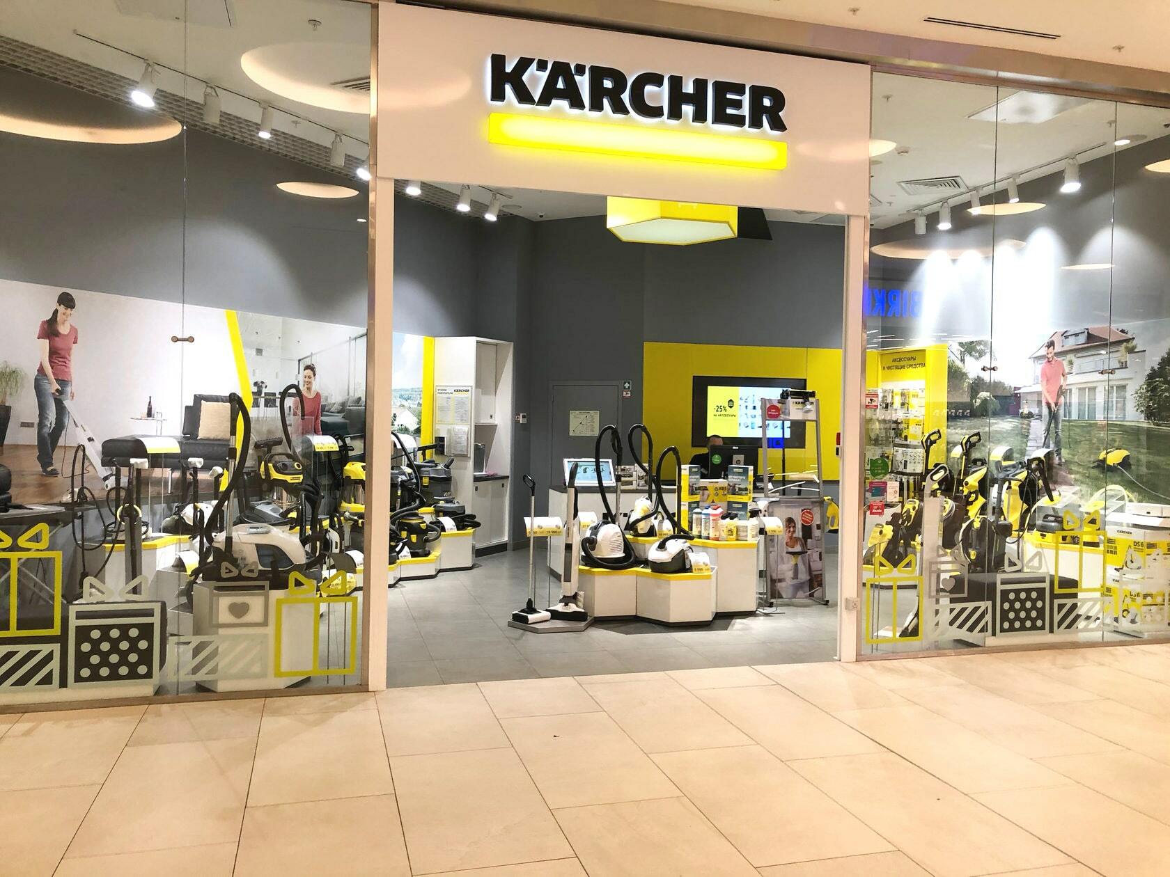 Проектирование и строительство магазинов Karcher