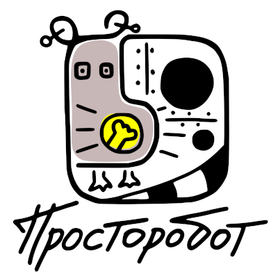 ПРОСТОРОБОТ