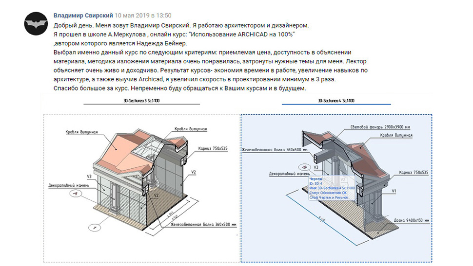 Надежда бейнер ландшафтный дизайн