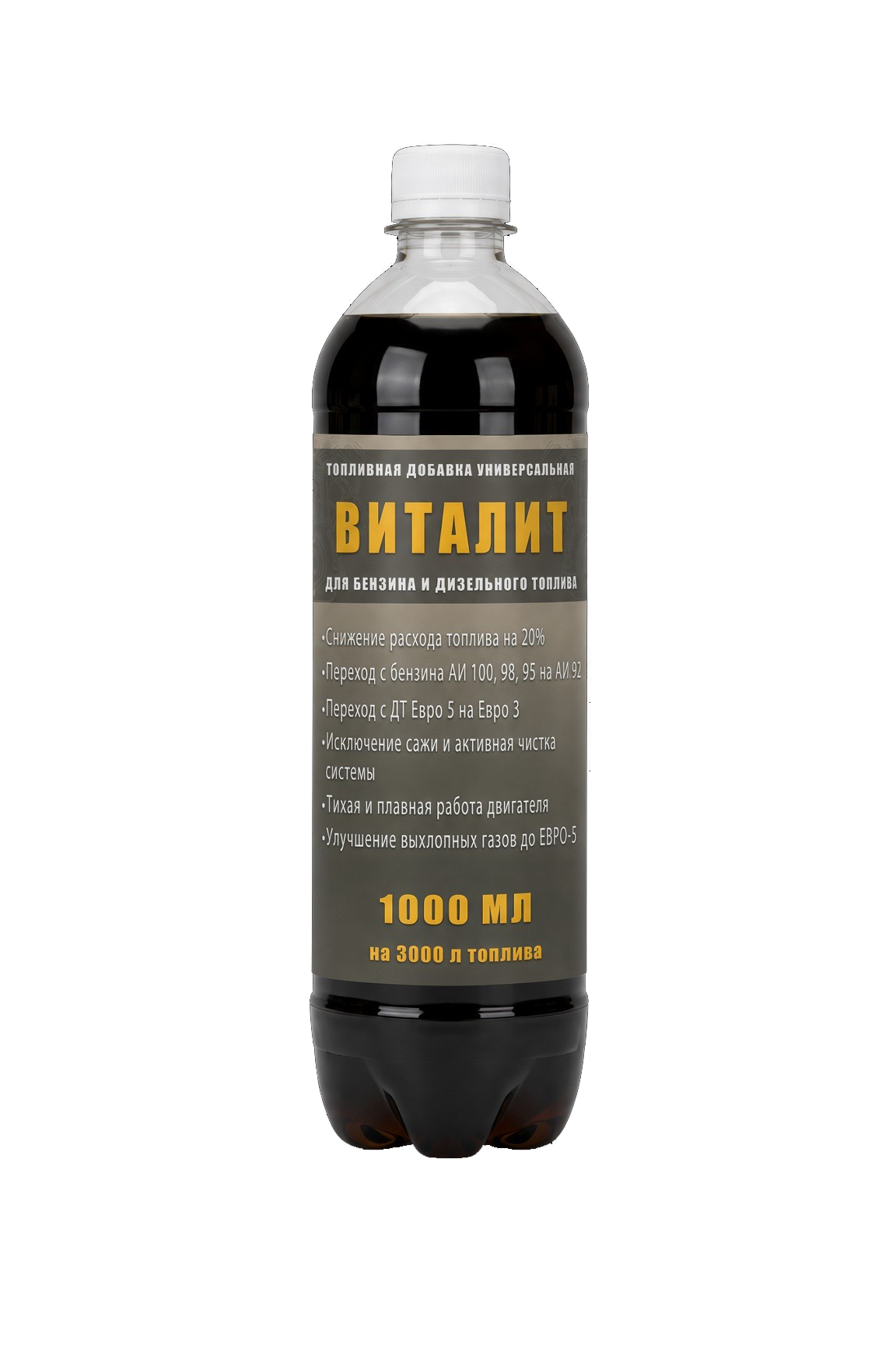 ВИТАЛИТ