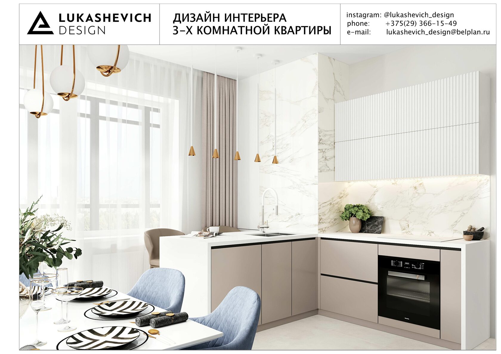 Lukashevich Design