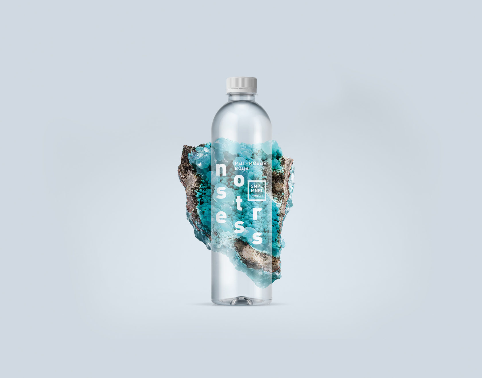 No stress Магниевая вода заказать в Москве и МО