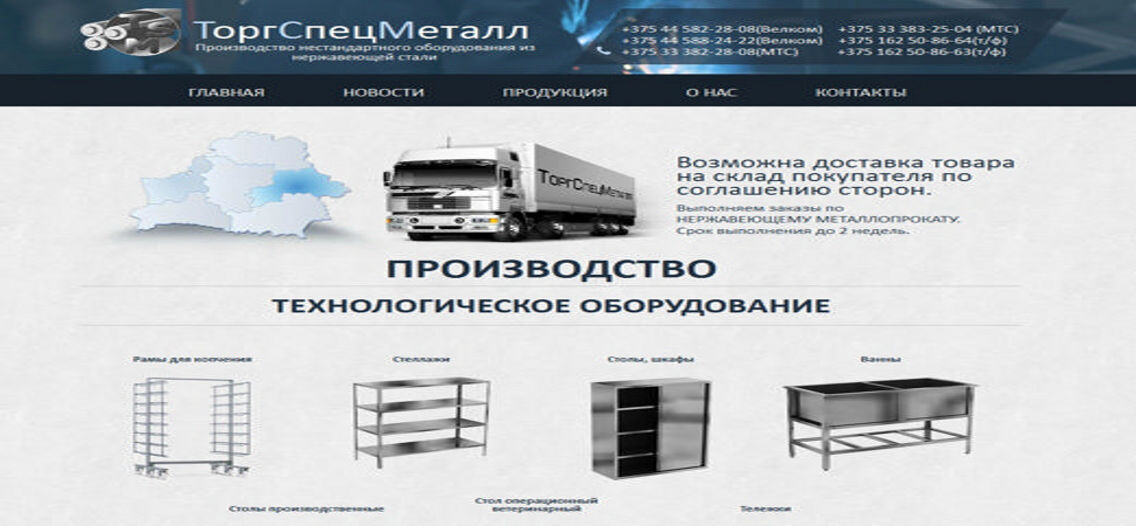Проект 5