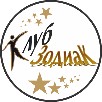 "Зодиак"
