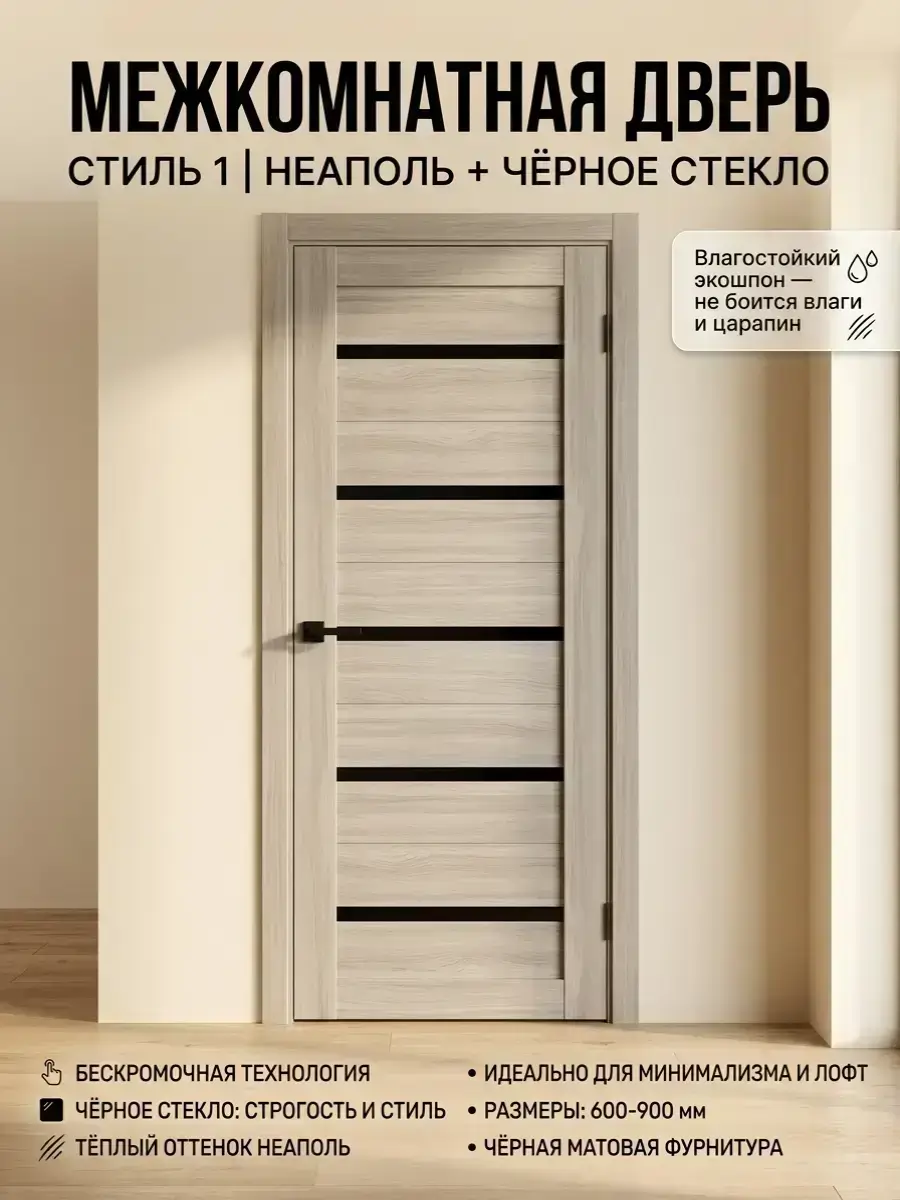 Неаполь чёрное