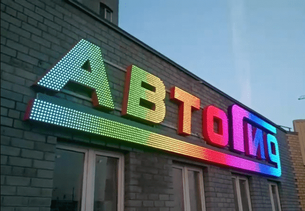 Световой короб с пикселями для автосалона