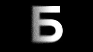 новости Балашихи