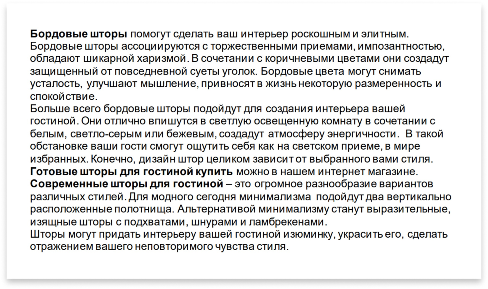 Советы для начинающего копирайтера: найти работу без опыта и перестать  бояться - Агентство Сделаем