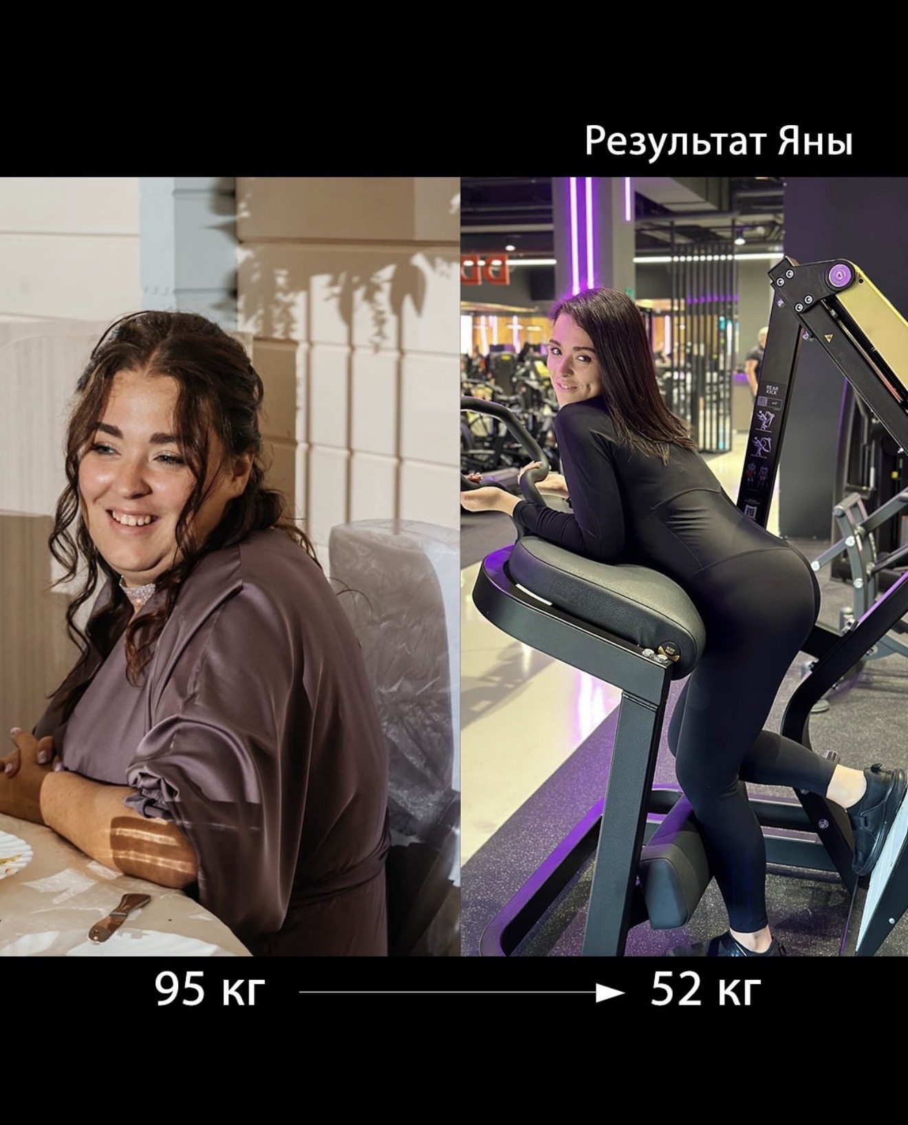Результат клиента, оригинальное изображение