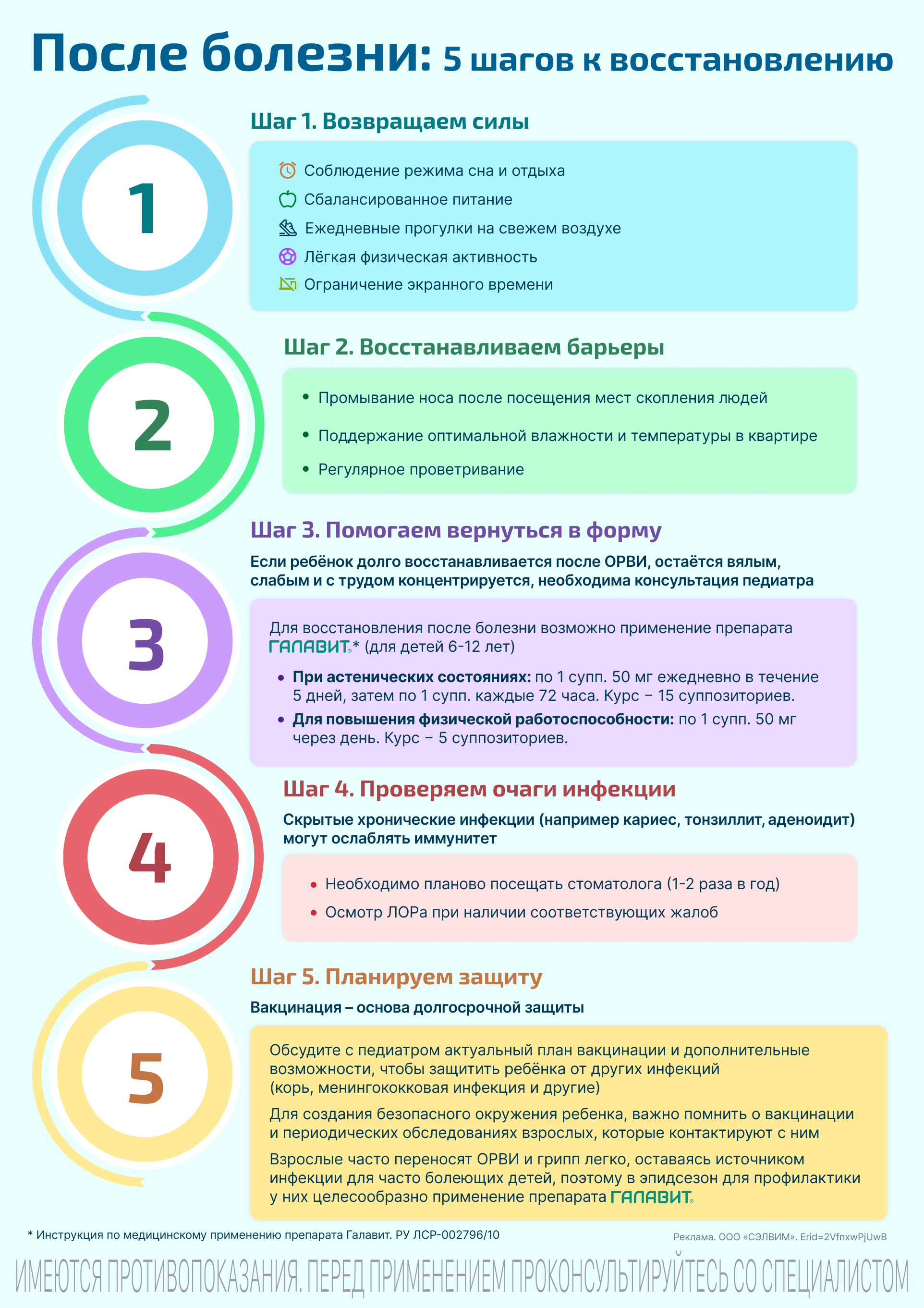 Превью материала