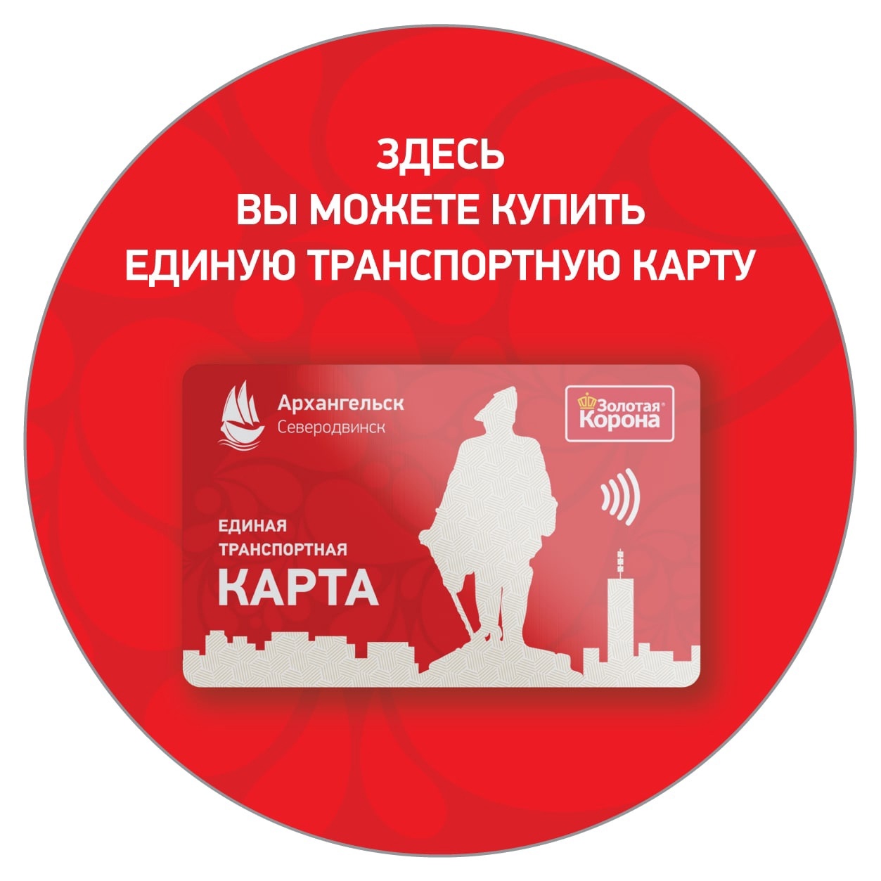 Титан тц карта