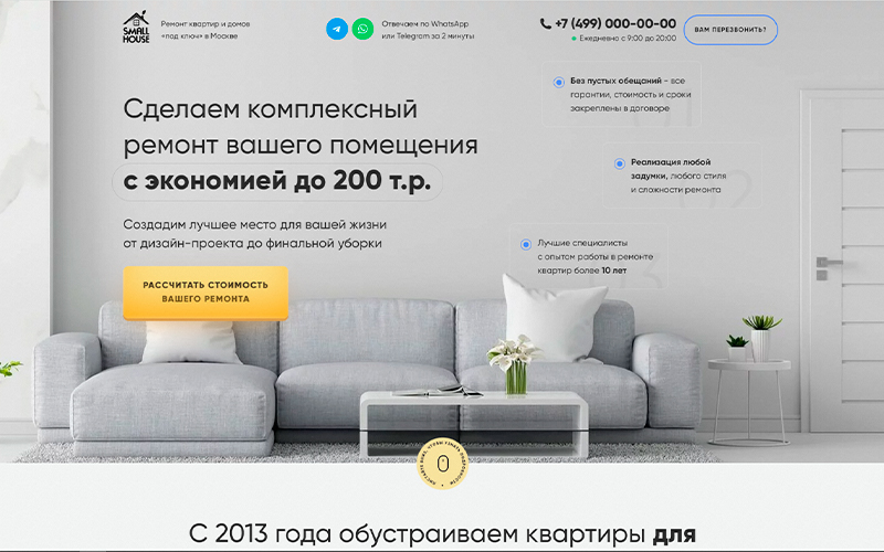 Квизы купить готовые проекты