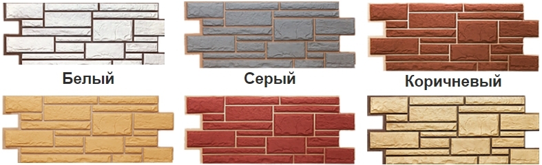 Цокольный сайдинг