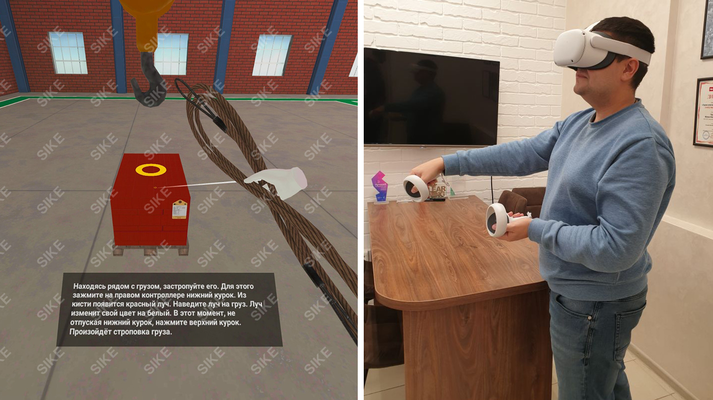 Slinger (VR Simulator)