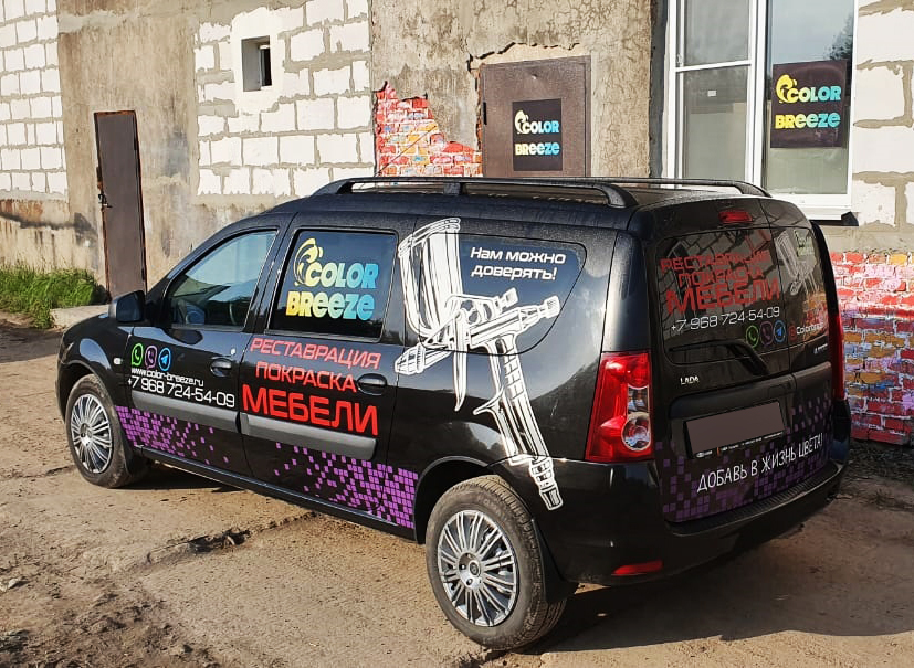 Передвижная реклама на автомобилях. Брендирование легковых авто. Про брендирование. Брендированный автомобиль. Брендирование автомобиля.