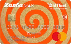 Карта Халва