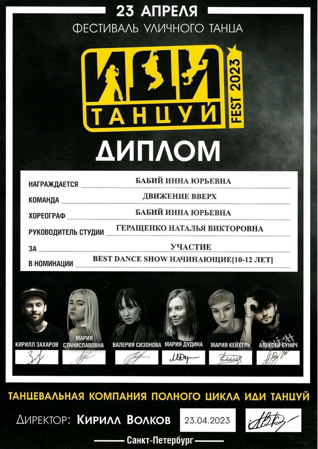 Сертификат 1