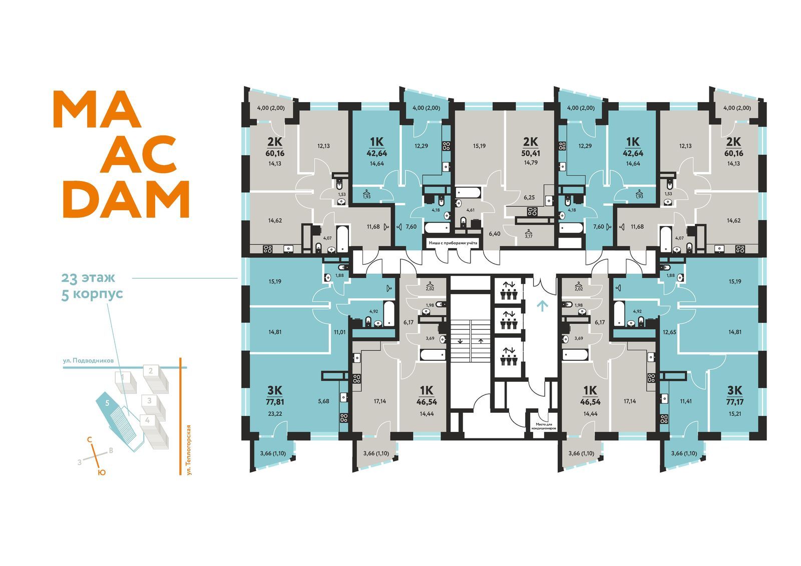 Сыр ландана. Маасдам пермь. Беляевский сыр маасдам. Сыр в монетке. Сыр маасдам schonfeld.