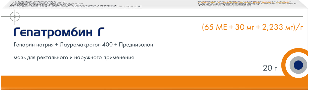 Гепатромбин г мазь фото упаковки