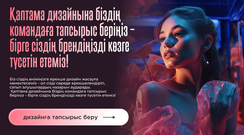 Презентации