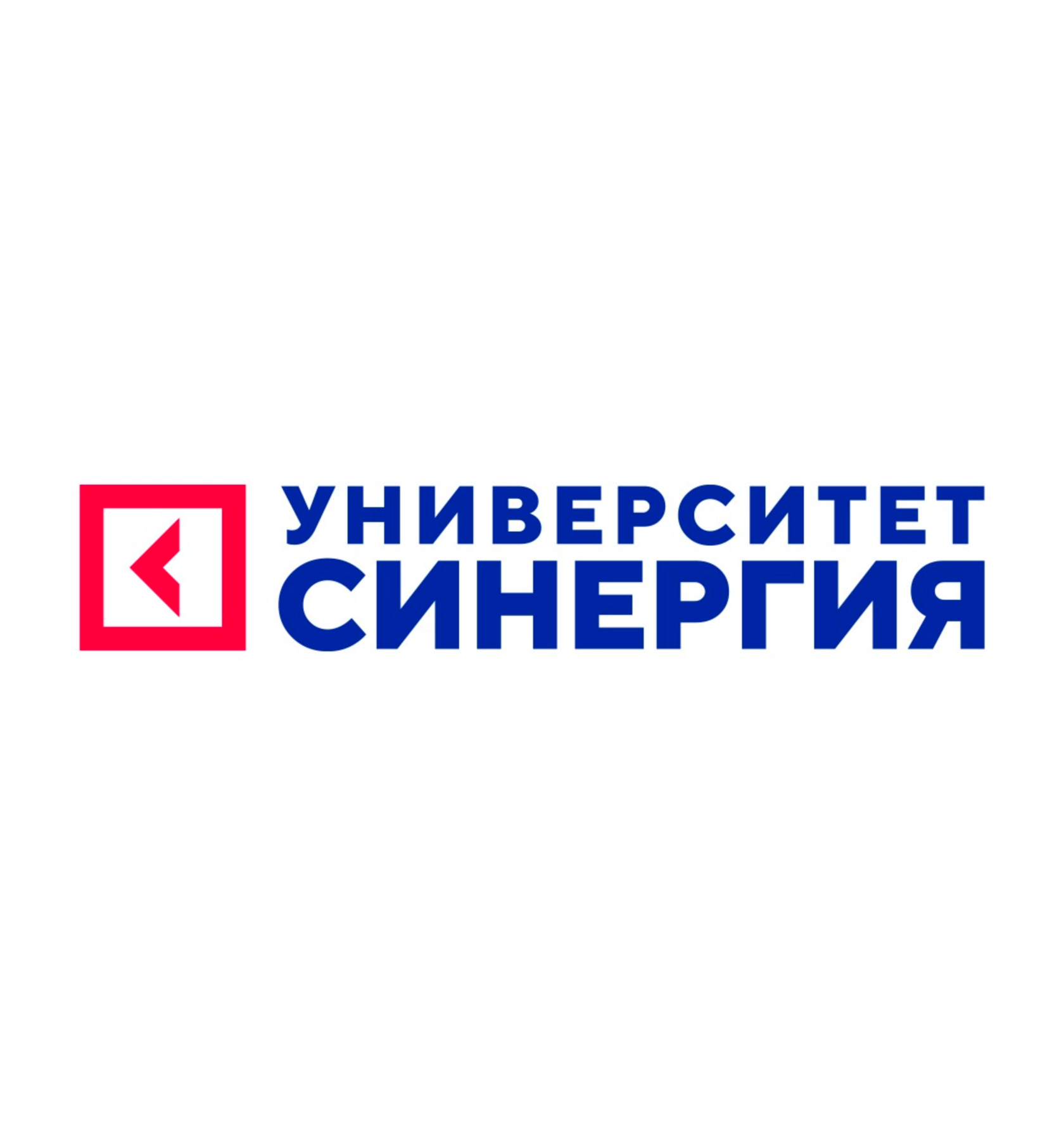Синергия огрн. Московский финансово-промышленный университет «СИНЕРГИЯ». СИНЕРГИЯ эмблема. Университет СИНЕРГИЯ.