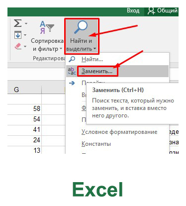 Как сделать ярлык excel google