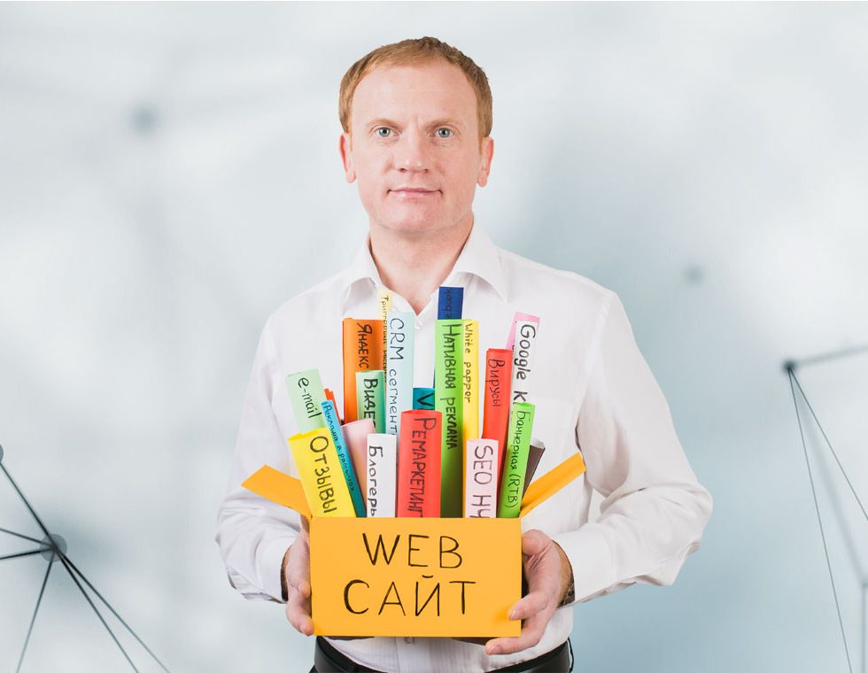 Сергеев тренинг. Бизнес тренинг реклама. Продавать.