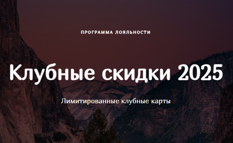 Скидки и акции на отдых в Дагестане