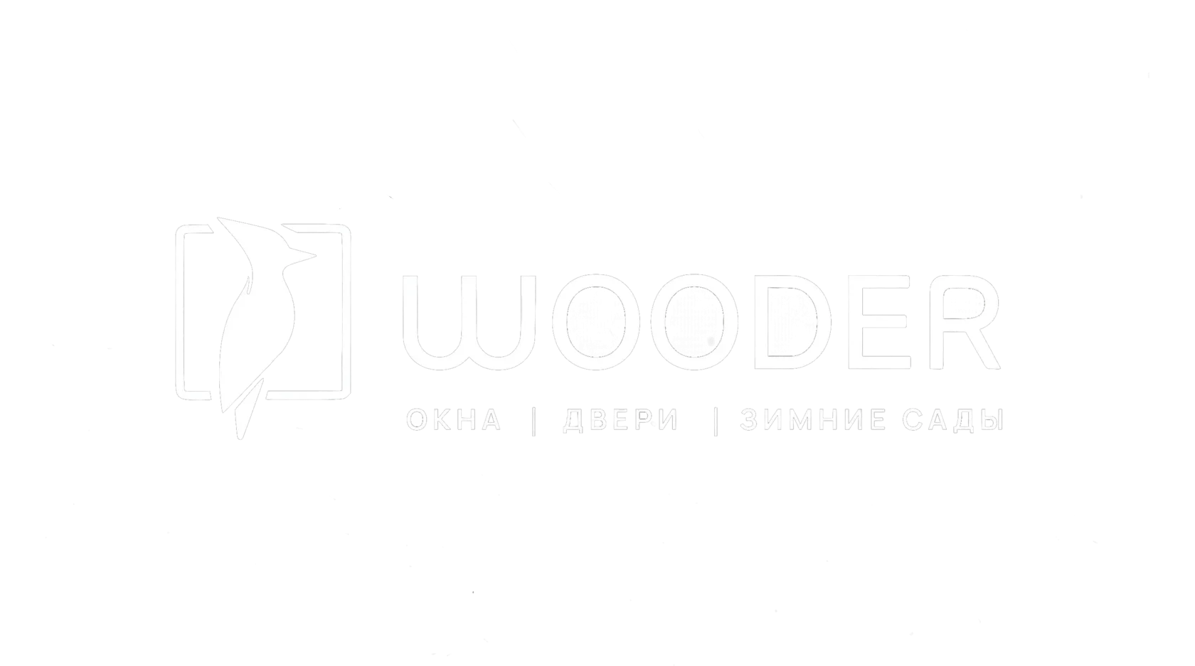 WOODER