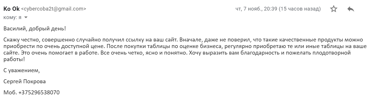 Инвестиционная оценка проектов и бизнеса жданов