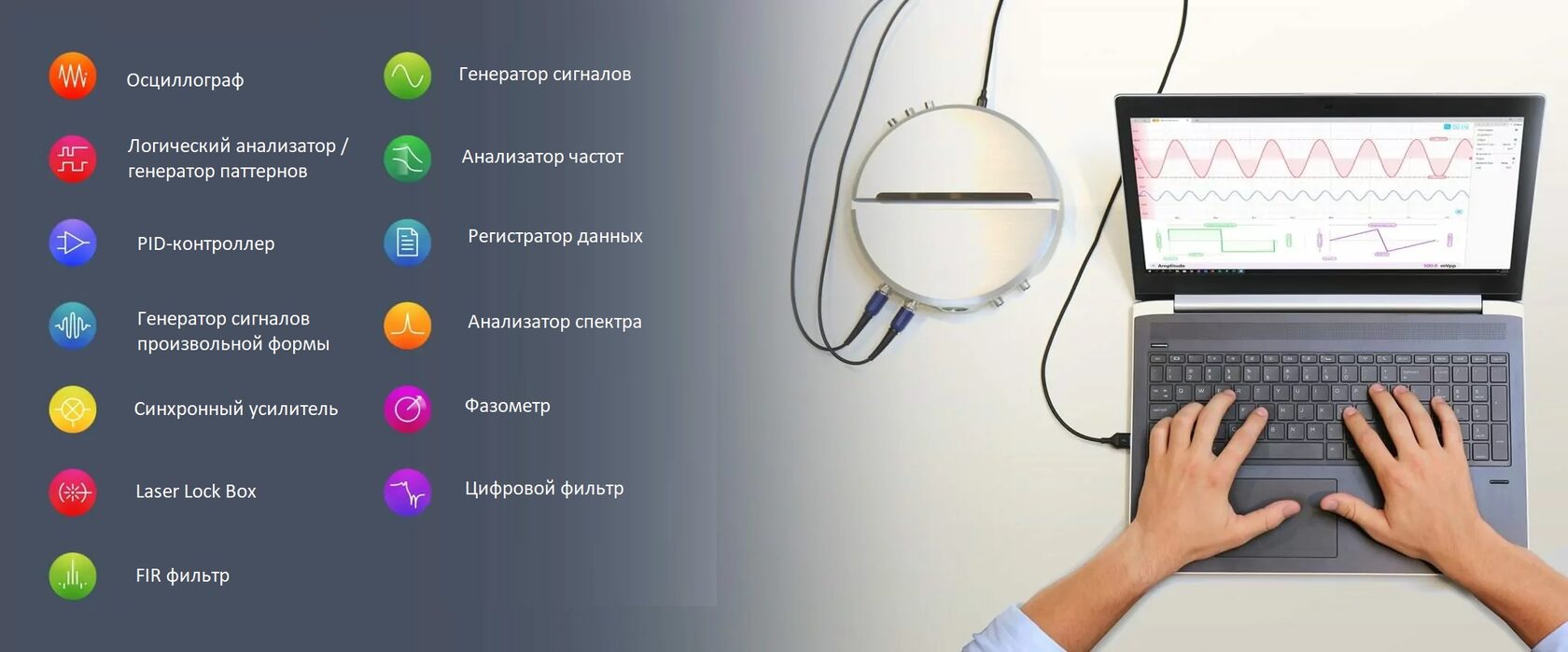 Moku:Go переносная инженерная платформа для студентов и преподавателей