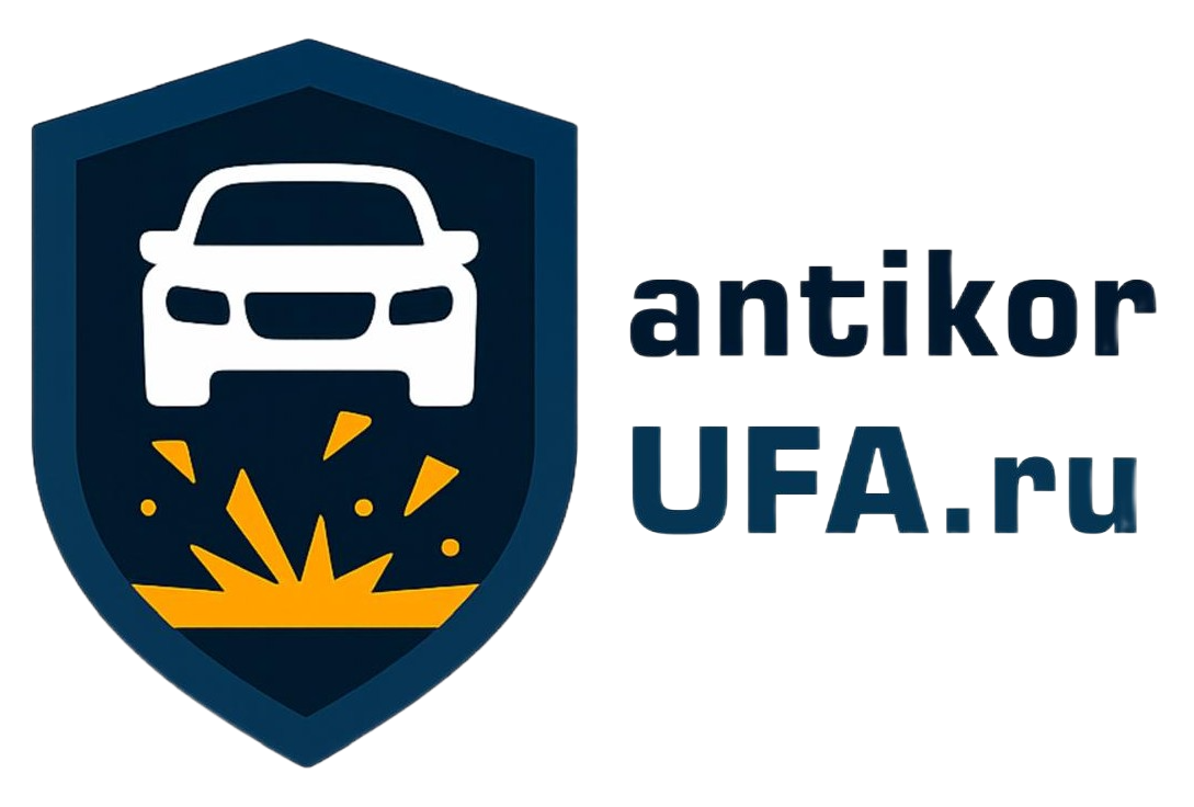 Автосервис