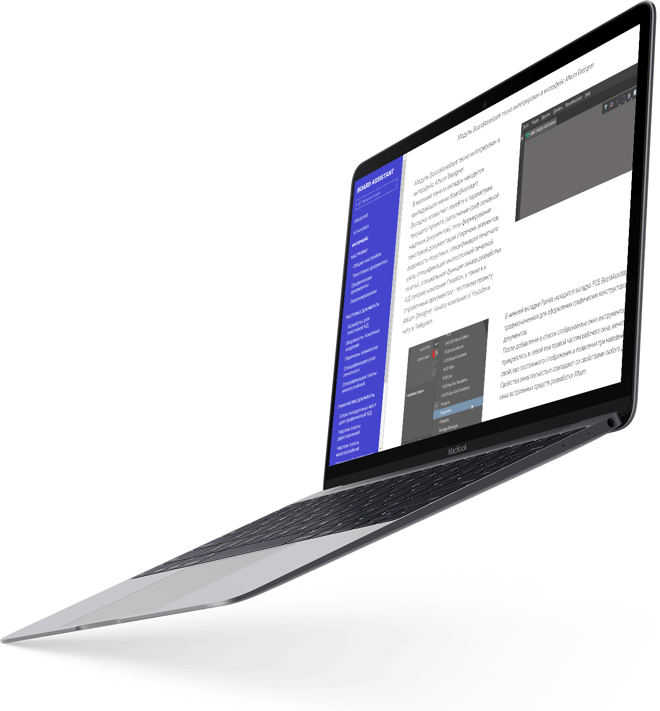 Главная Board Assistant купить лицензионный софт на сайте