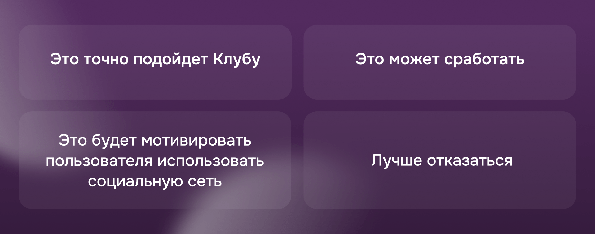 Как мы создали социальную сеть для Сбера: полный редизайн, внедрение новых фич, факапы и лучшее мобильное приложение 2024 года | Кейс UXART