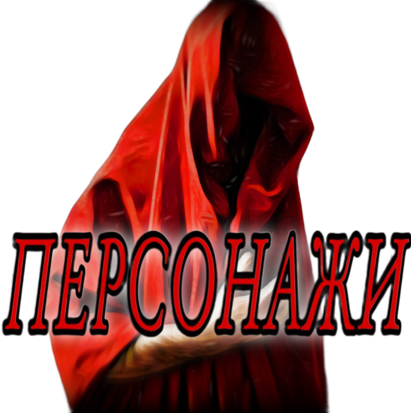 рок-оратория пробуждение