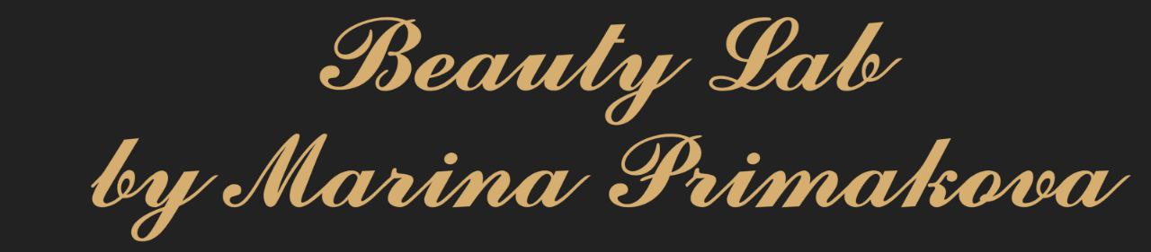  Beauty Lab by Marina Primakova 
