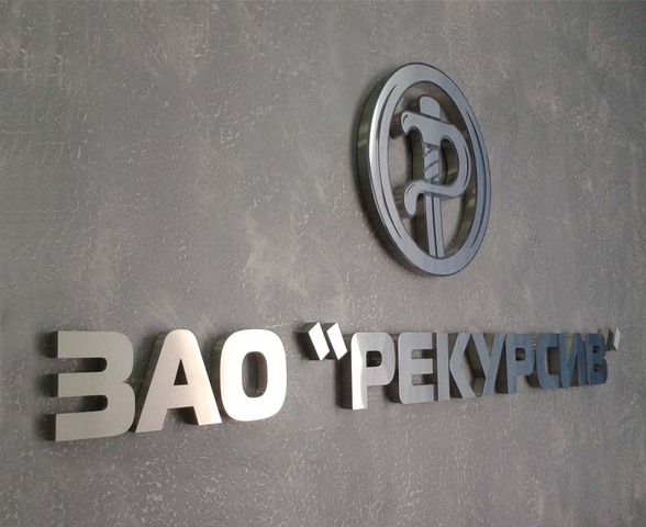 Производство и установка вывесок из стали