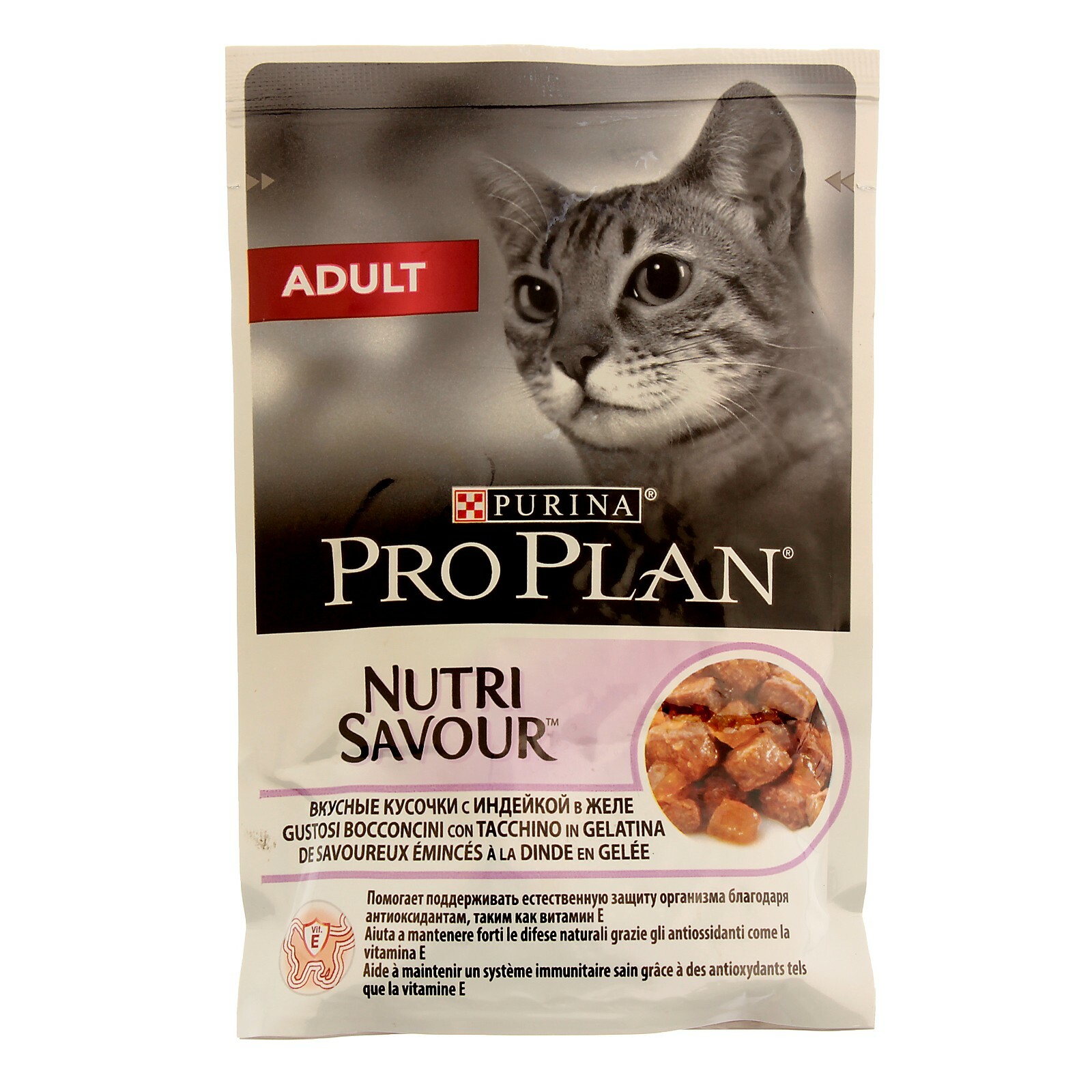 Purina Pro Plan Паучи Купить