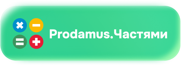 Выбор инструмента оплаты частями