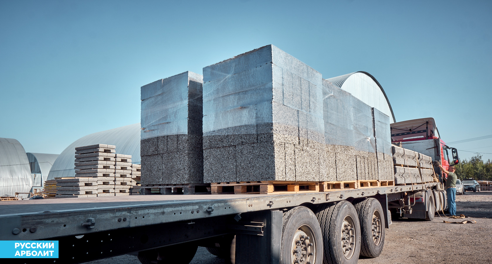 Сколько арболитовых блоков в кубе