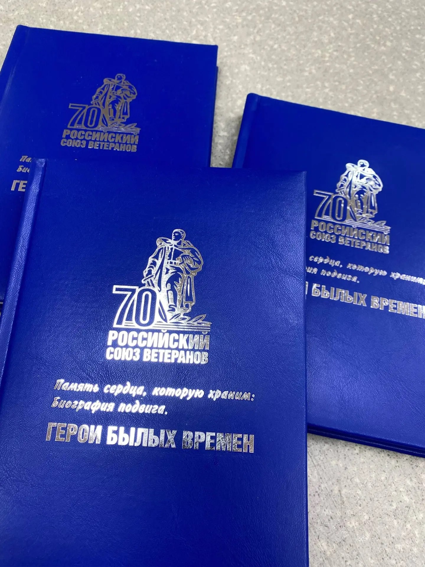 Блокнот