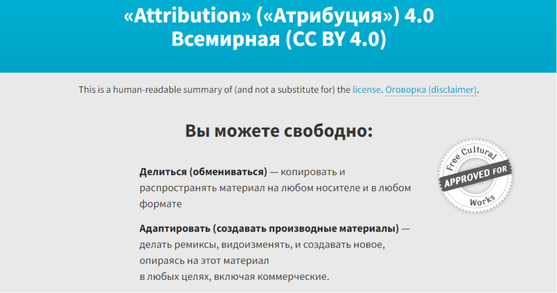 Проверка презентации на уникальность