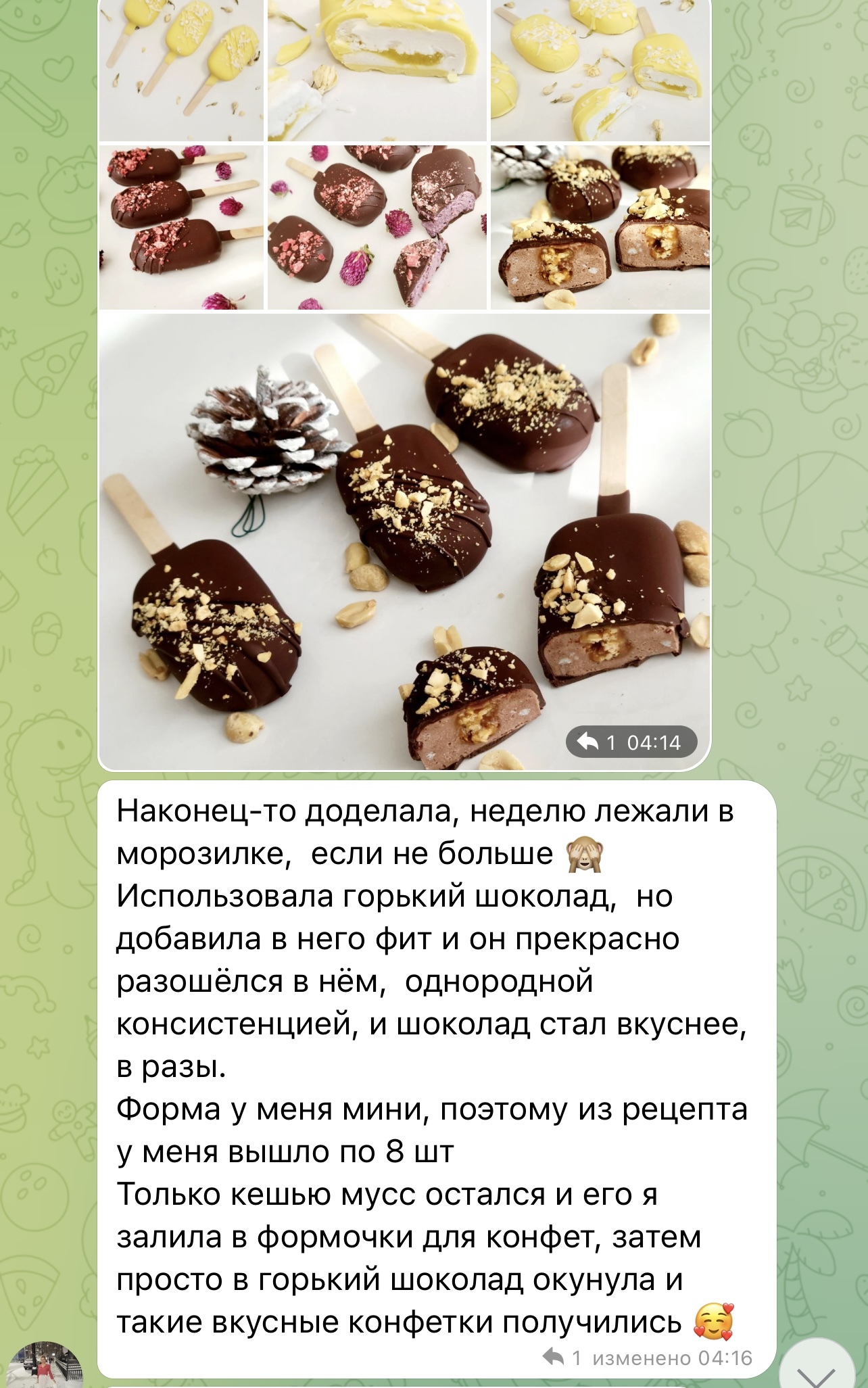 Муссовые торты и нарезные пирожные